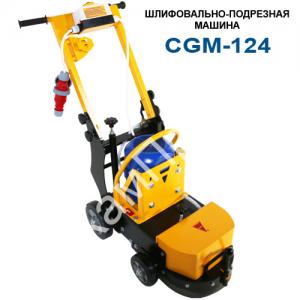 Машина подрезная шлифовальная CGM-124 (с двиг. электр. N=4кВт, скл. водило) CGM-124.06 (МЗ)  