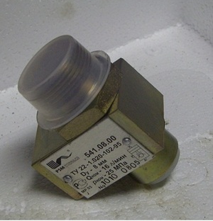 Гидрозамок 541.08.00 КС-4572